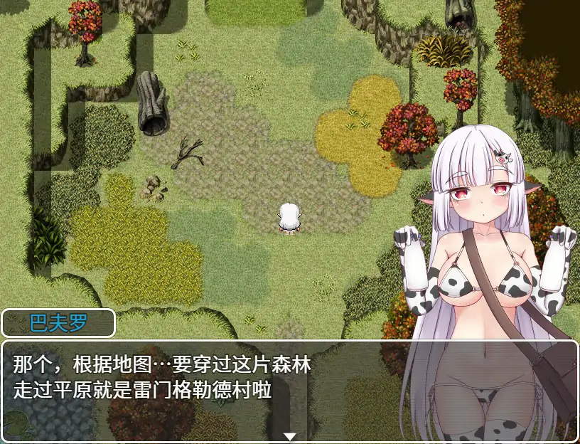 巴夫罗与色情陷阱迷宫 封面 3
