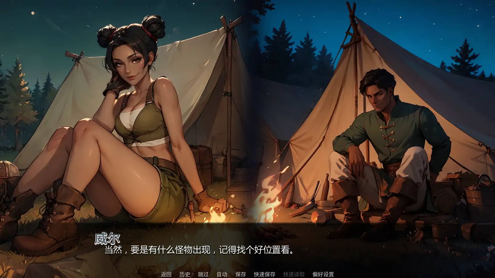 游戏截图 1