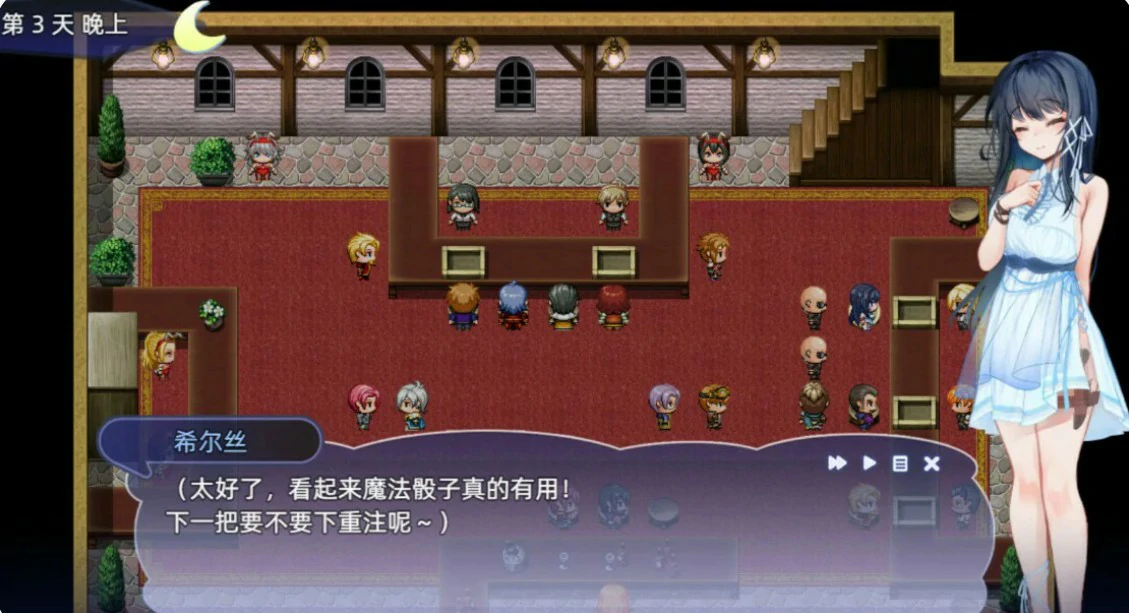 【日系RPG/官中/少女】希尔丝大冒险V1.1.4 官方中文版【PC/1.7G】 封面图 2