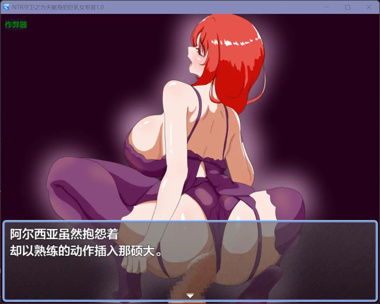 更新截图 2