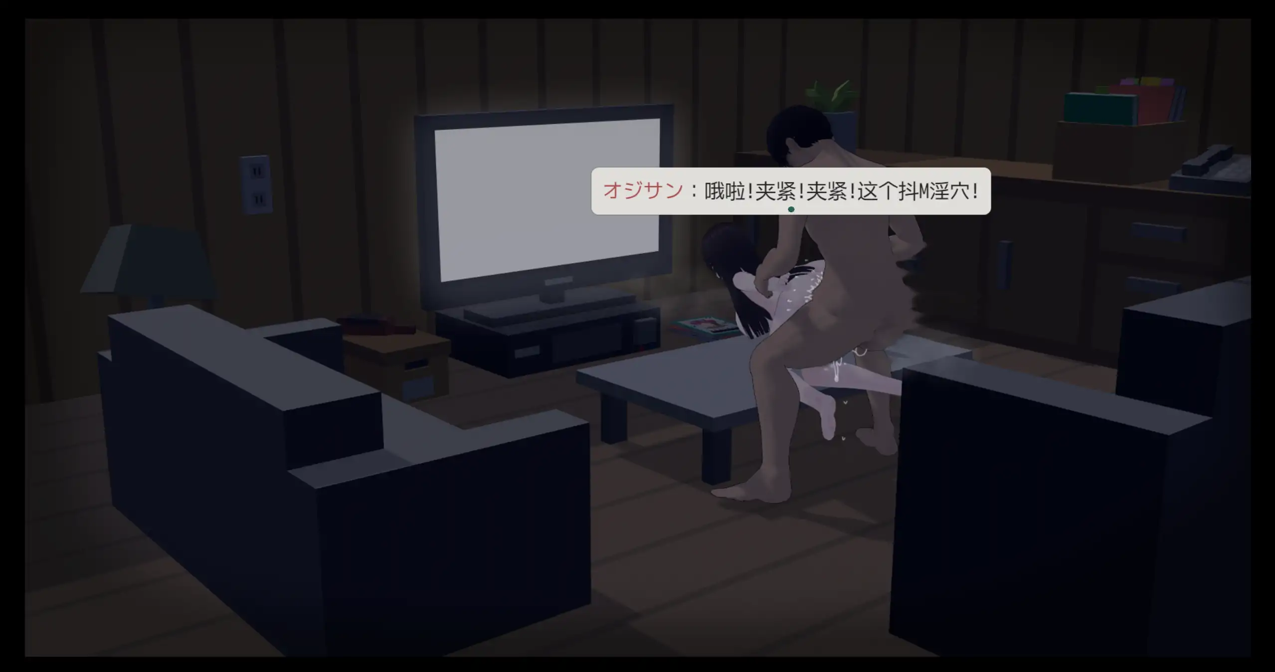 【日系RPG/官方中文/纯爱】啊!幽灵!1.1 官方中文【PC+安卓/3.04G/更新】 内容图 1