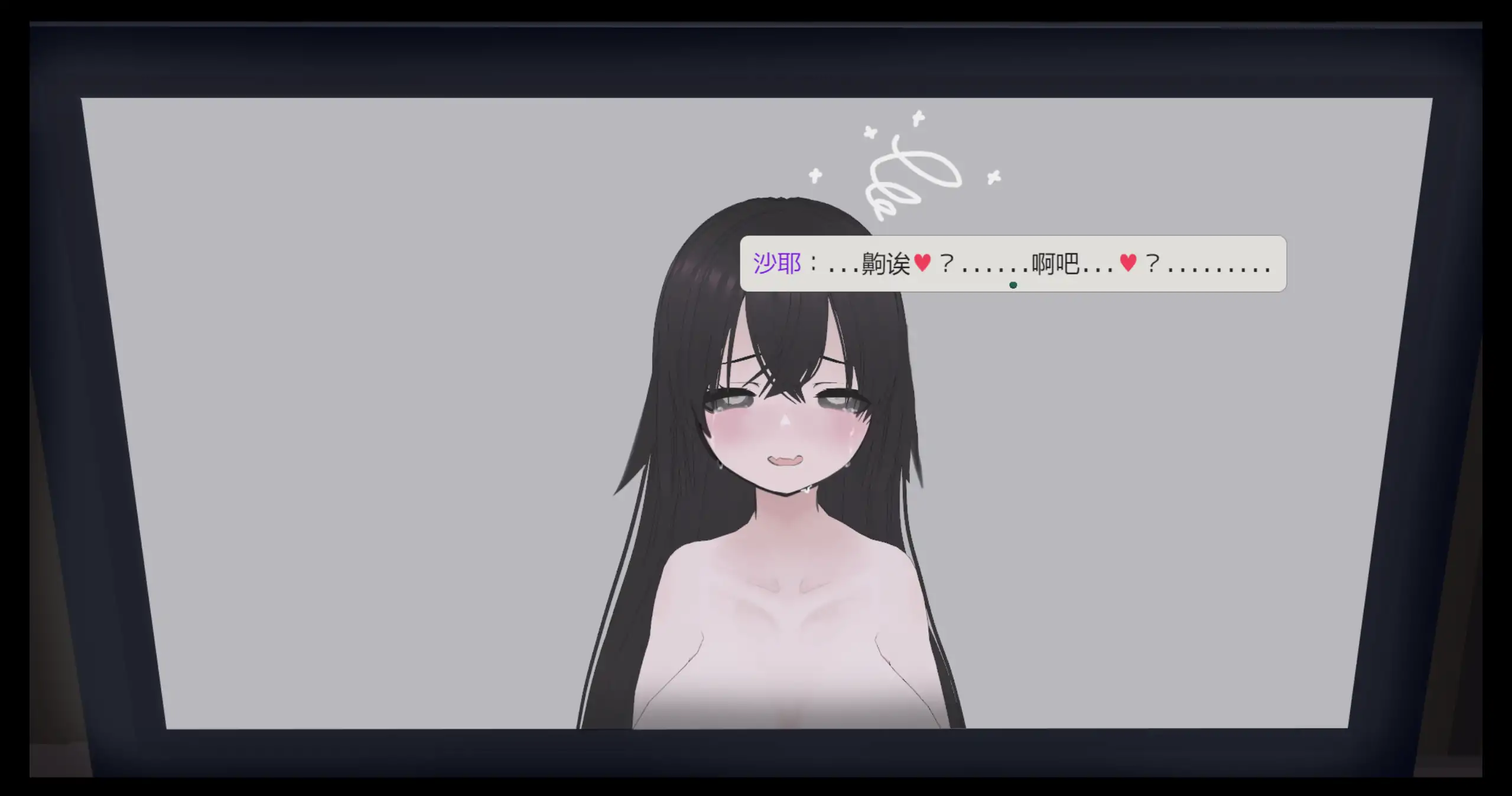 【日系RPG/官方中文/纯爱】啊!幽灵!1.1 官方中文【PC+安卓/3.04G/更新】 更新日志图 1