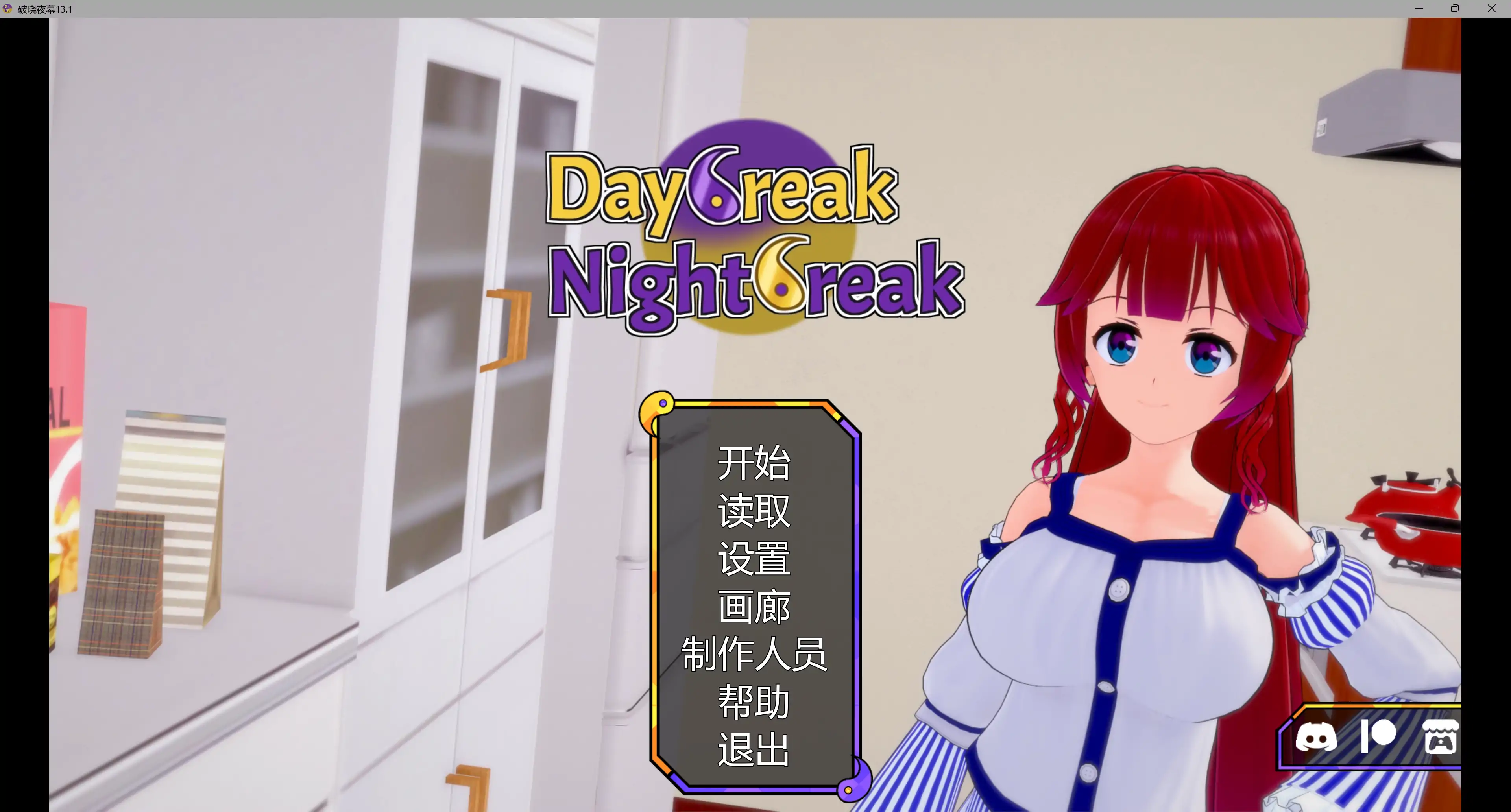 破晓夜幕 封面 2
