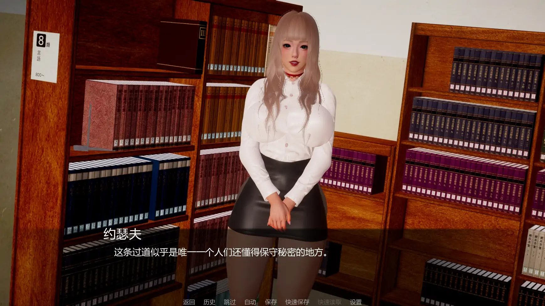 【亚洲SLG/AI汉化/后宫】为你v0.1.1 AI汉化版【PC+安卓/1.61G/更新】 内容图 2