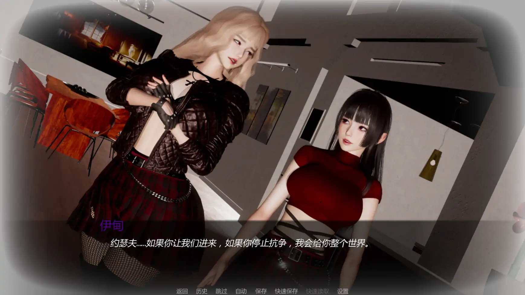 【亚洲SLG/AI汉化/后宫】为你v0.1.1 AI汉化版【PC+安卓/1.61G/更新】 内容图 1