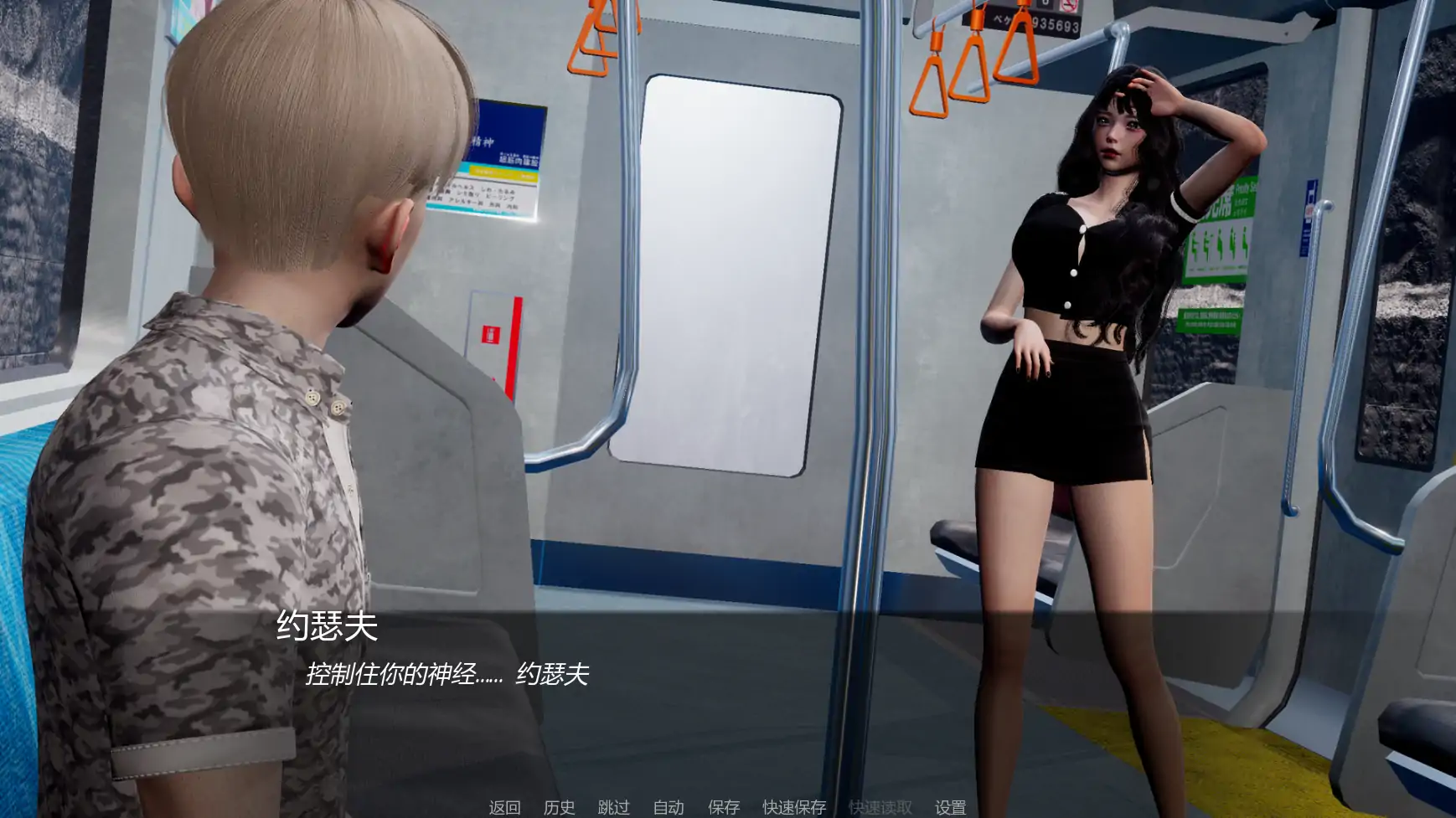 【亚洲SLG/AI汉化/后宫】为你v0.1.1 AI汉化版【PC+安卓/1.61G/更新】 封面图 2