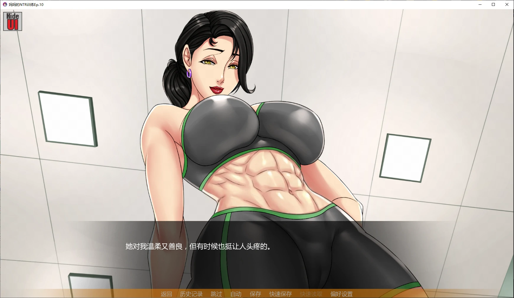 妈妈的NTR训练 封面 2