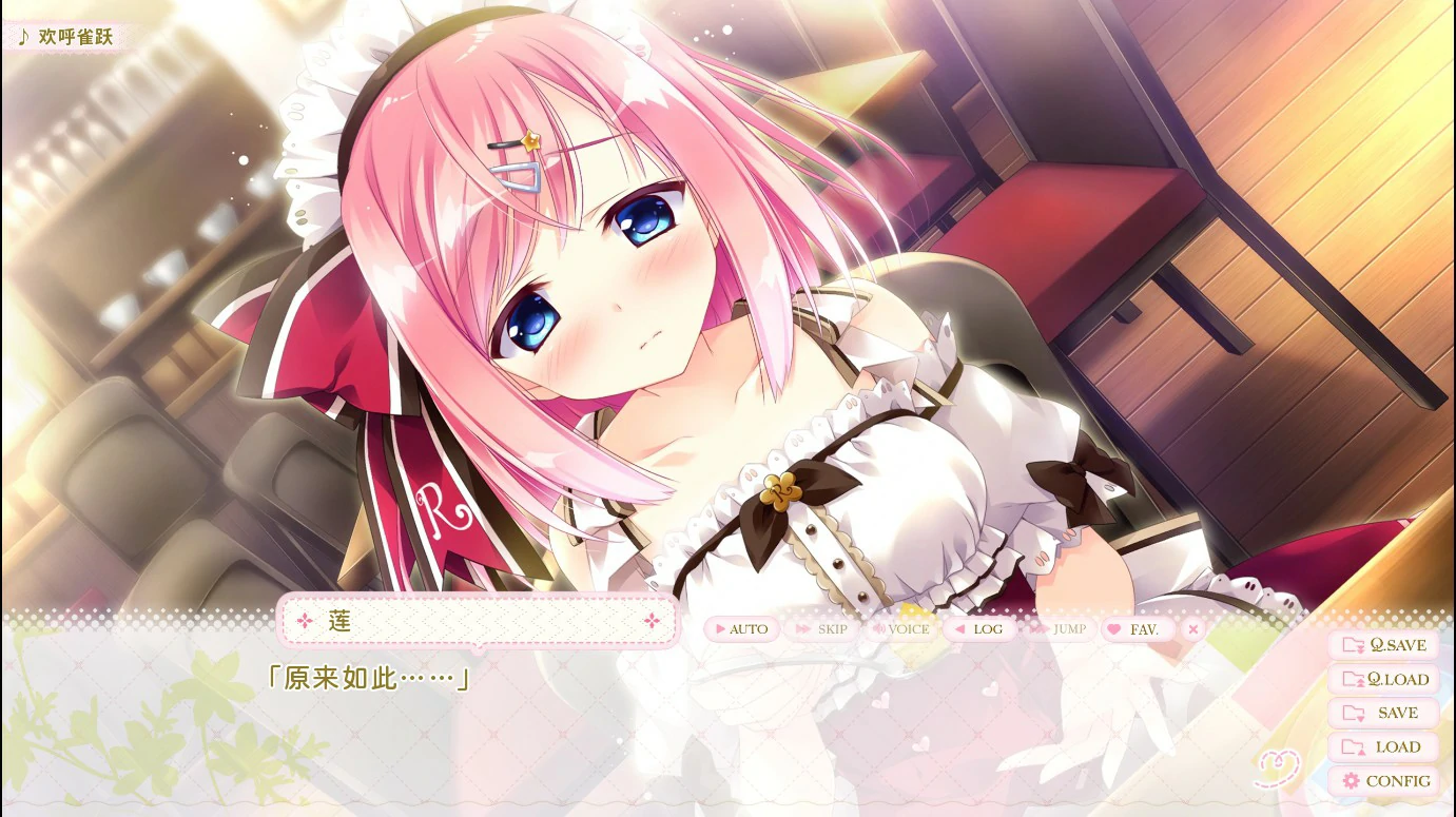 【日系ADV/官中/少女】千层恋心 官方中文版【PC/3.1G】 内容图 2