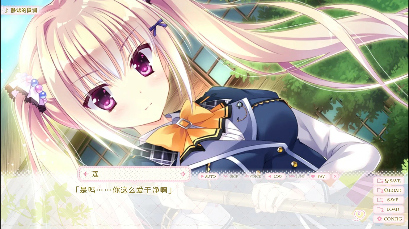 【日系ADV/官中/少女】千层恋心 官方中文版【PC/3.1G】 内容图 1