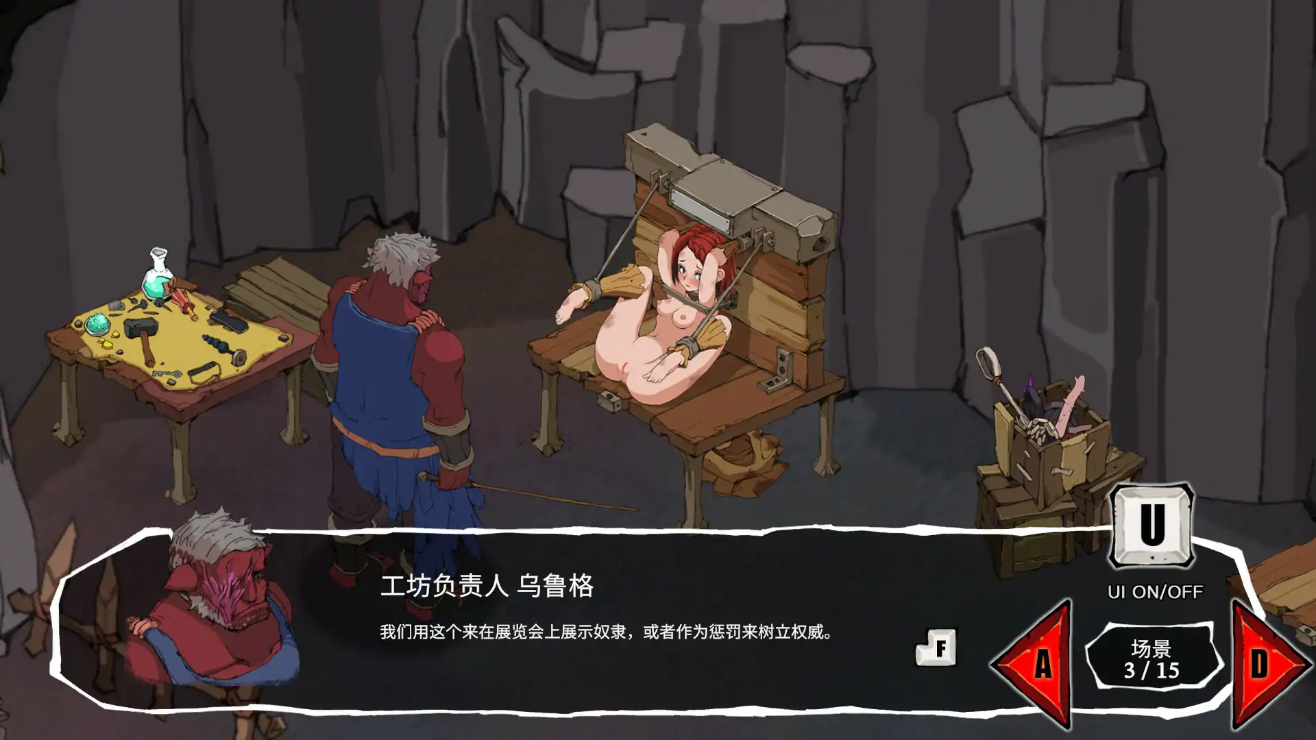 游戏截图 2