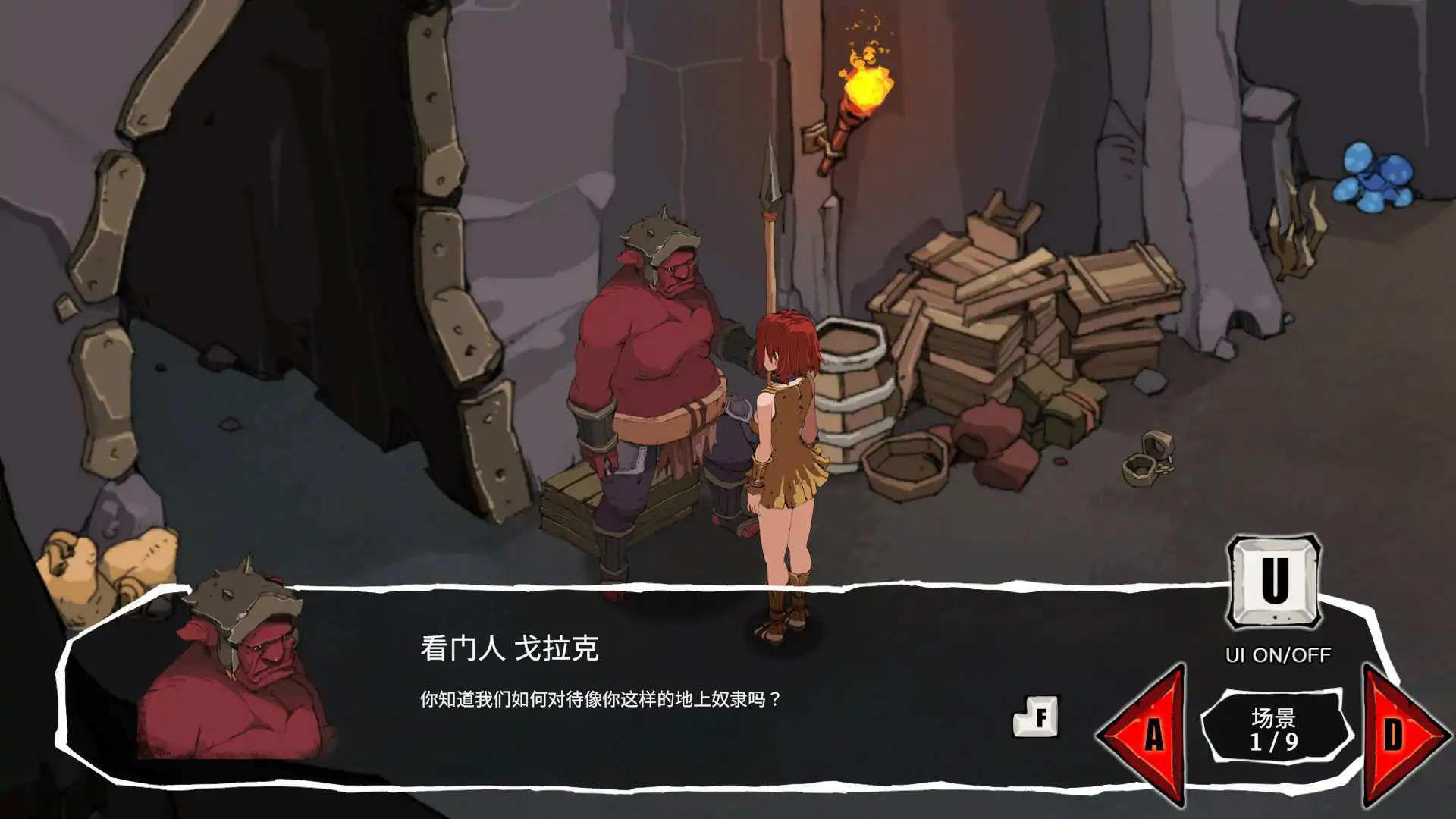 艾蕾娜物语 封面 3