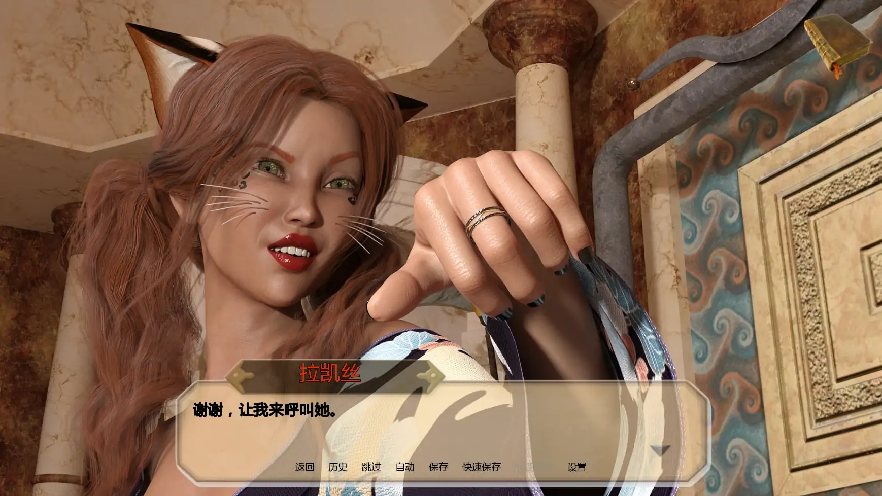 【欧美SLG/AI汉化/摸索】梦之塔Ch.4P2 AI汉化版【PC+安卓/2.58G/更新】 内容图 2
