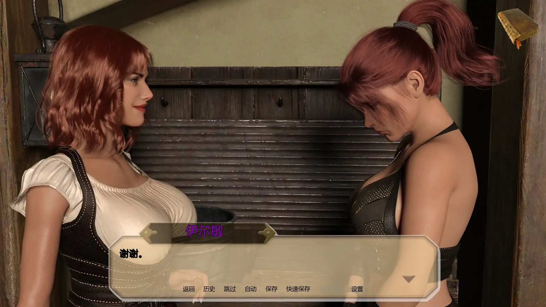 【欧美SLG/AI汉化/摸索】梦之塔Ch.4P2 AI汉化版【PC+安卓/2.58G/更新】 更新日志图 1