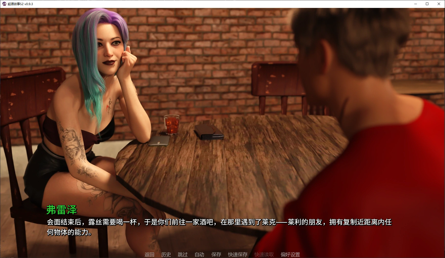 起源故事 封面 2