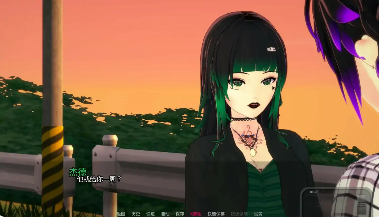 更新截图 1