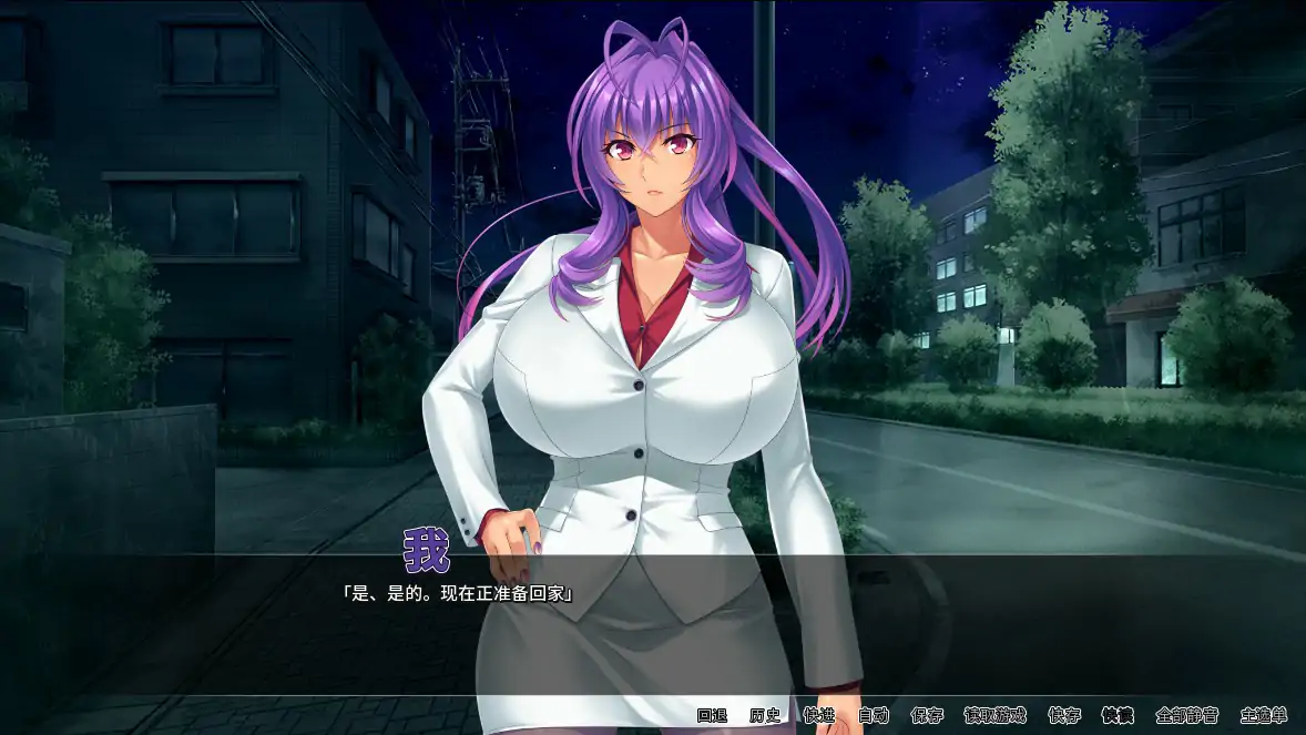 邪恶女干部的屈服 封面 3