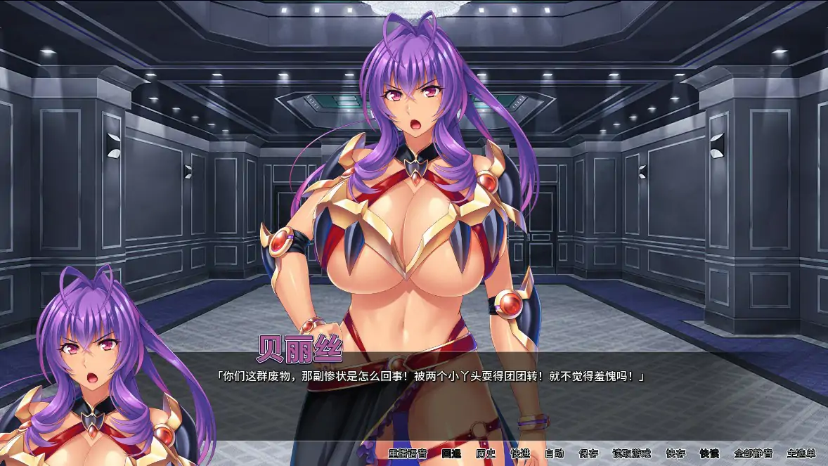邪恶女干部的屈服 封面 2