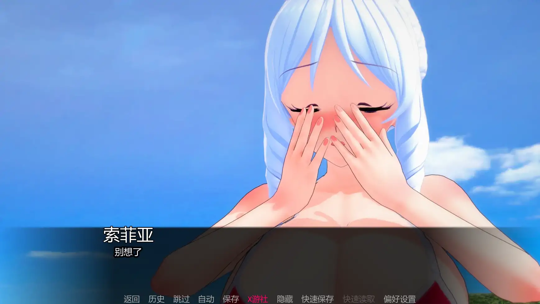 游戏截图 3