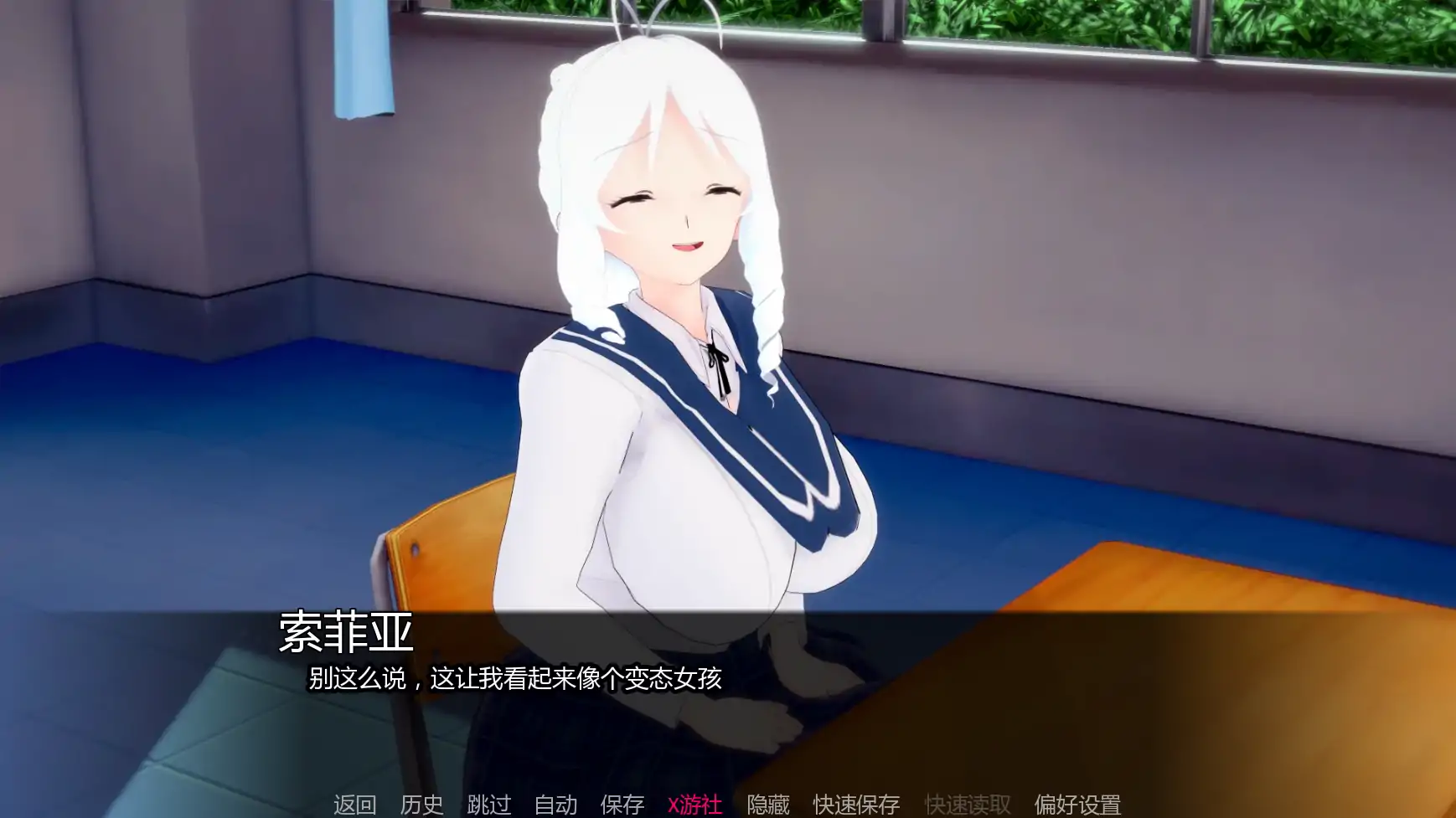 夏日的阴影v0.17 AI汉化版【PC+安卓/1.72G/更新】-依梦论坛