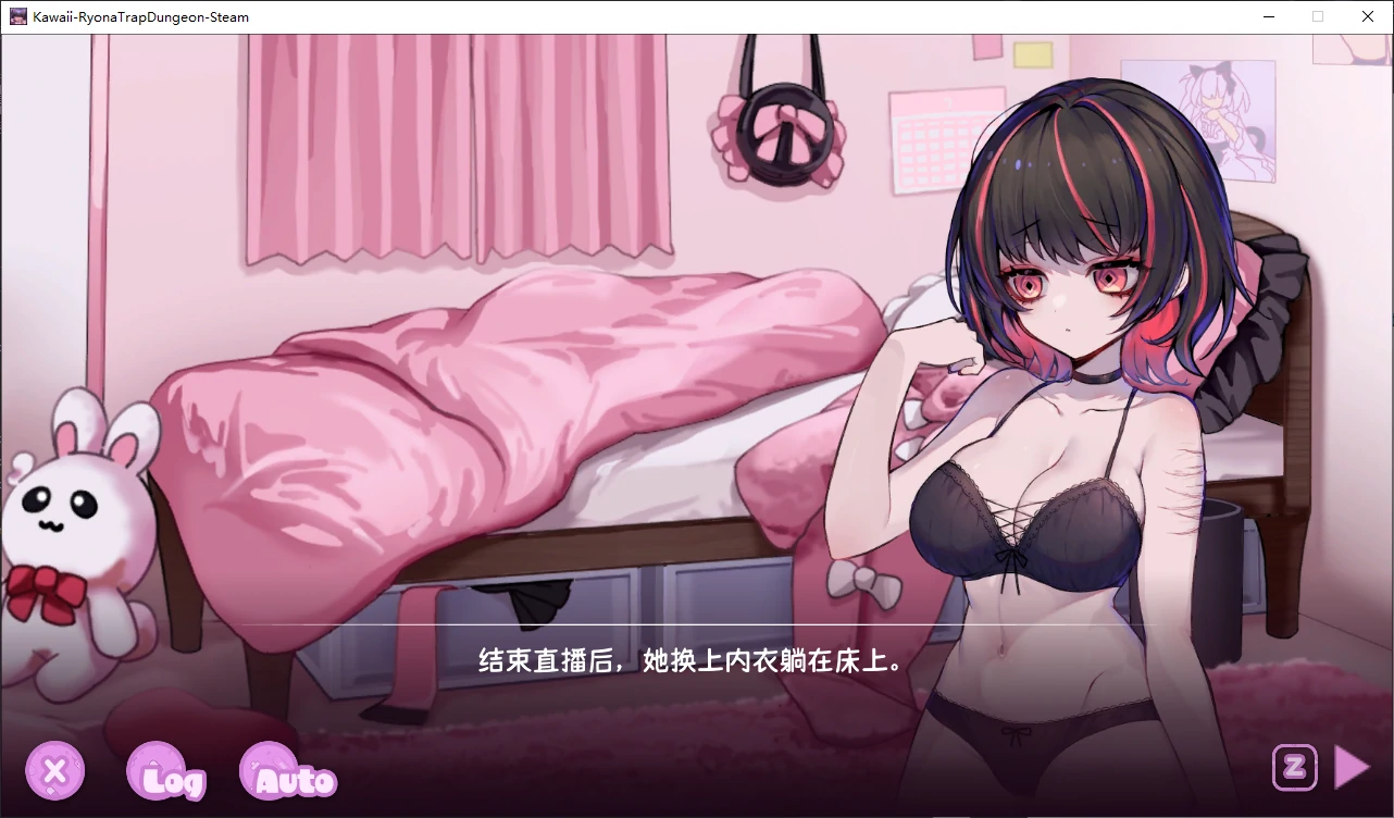 可爱的凌虐陷阱地牢 封面 2