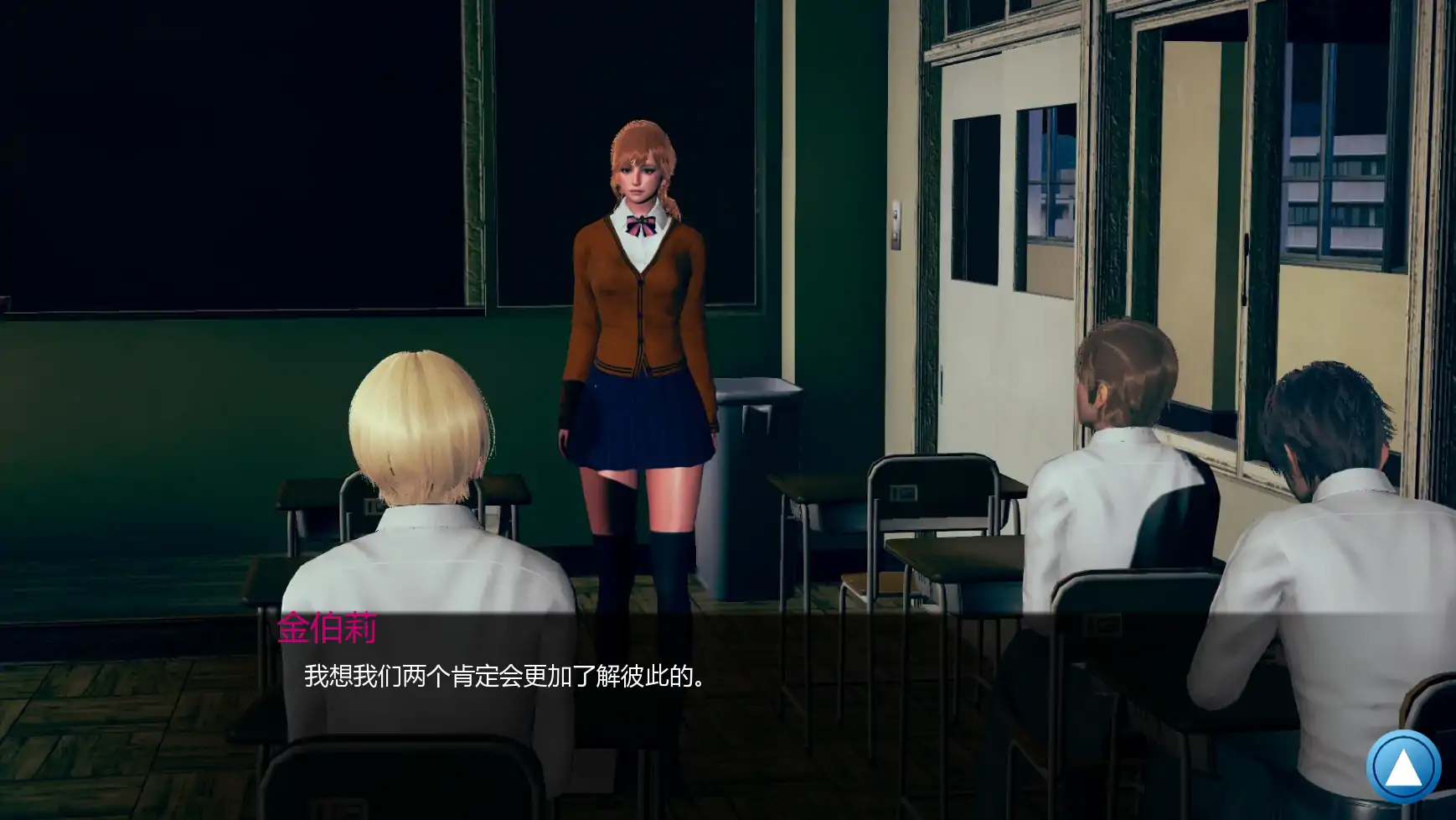 【亚洲SLG/AI汉化/沙盒】如果我可以改变v0.4 AI汉化版【PC+安卓/1.86G/更新】 内容图 1