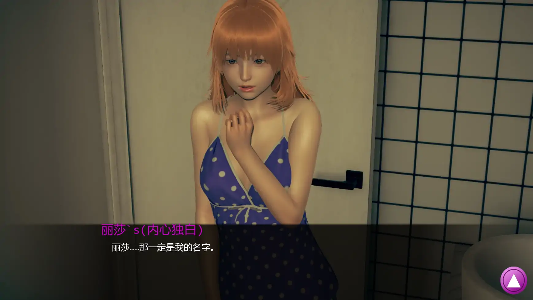 【亚洲SLG/AI汉化/沙盒】如果我可以改变v0.4 AI汉化版【PC+安卓/1.86G/更新】 内容图 3