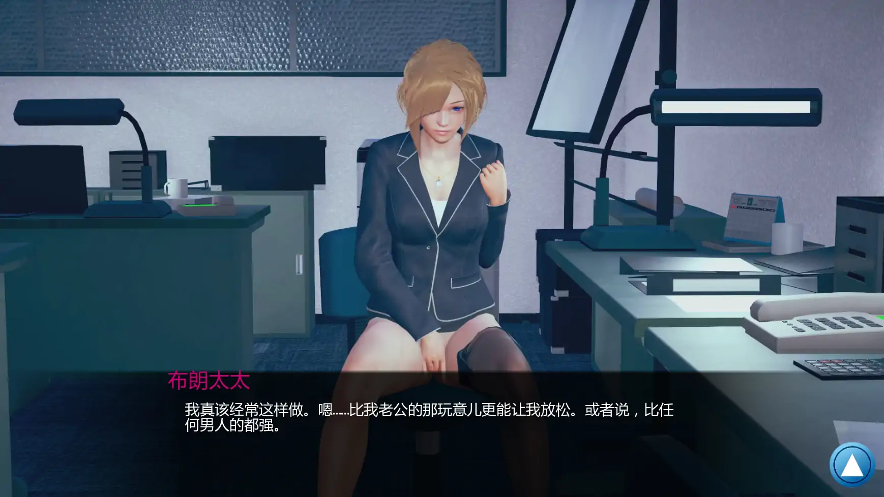 【亚洲SLG/AI汉化/沙盒】如果我可以改变v0.4 AI汉化版【PC+安卓/1.86G/更新】 封面图 3