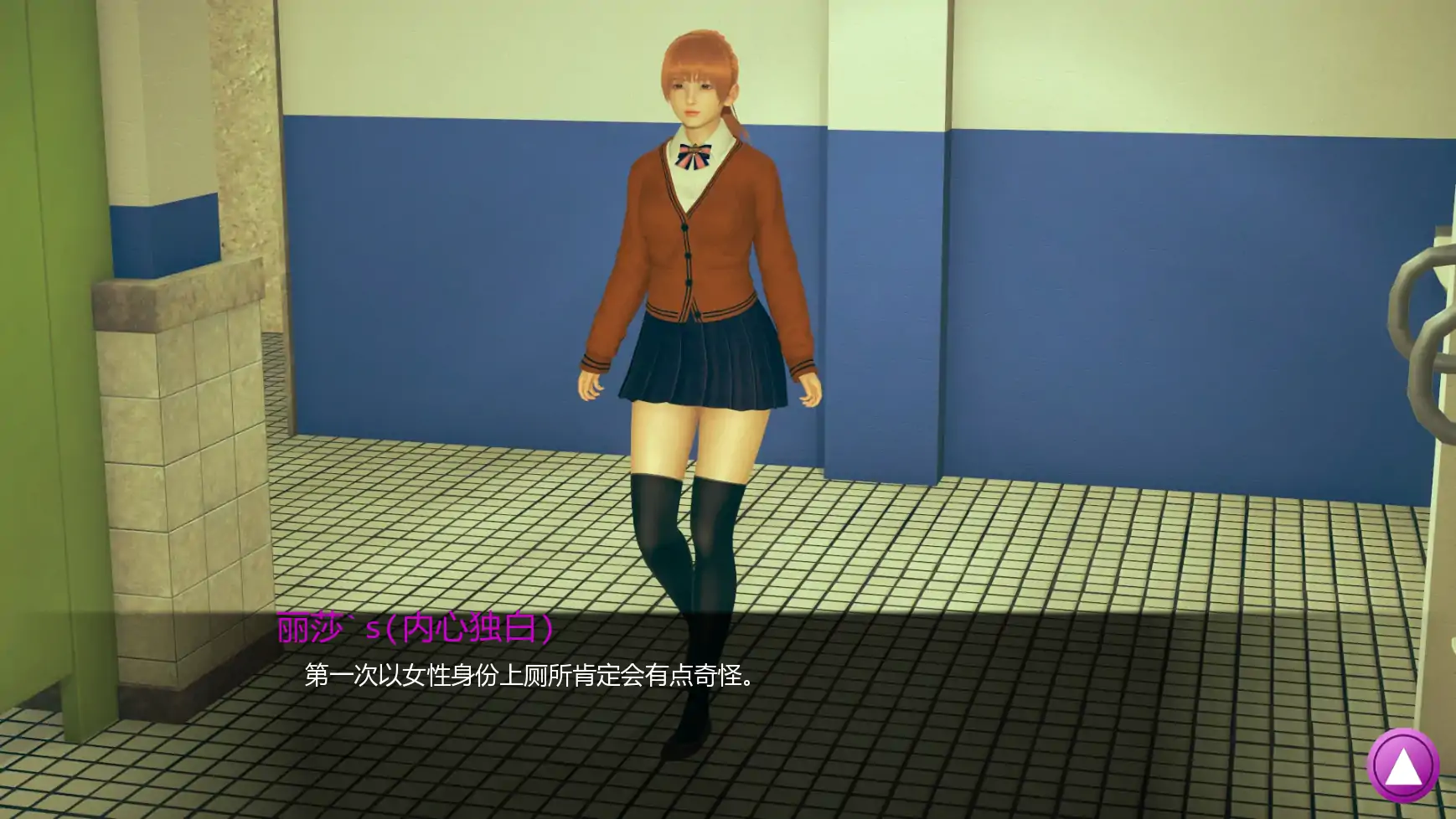 【亚洲SLG/AI汉化/沙盒】如果我可以改变v0.4 AI汉化版【PC+安卓/1.86G/更新】 更新日志图 2