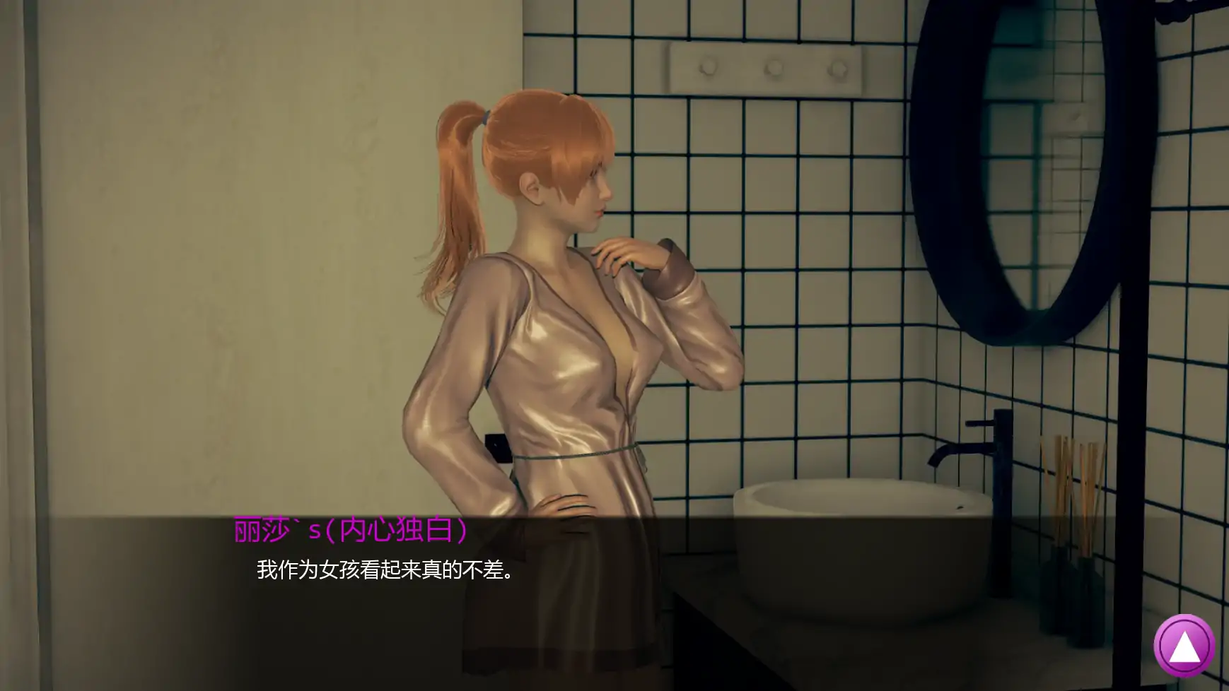 【亚洲SLG/AI汉化/沙盒】如果我可以改变v0.4 AI汉化版【PC+安卓/1.86G/更新】 更新日志图 1