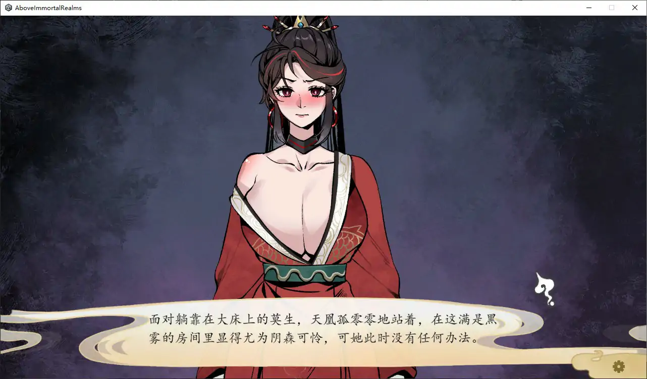 游戏截图 1