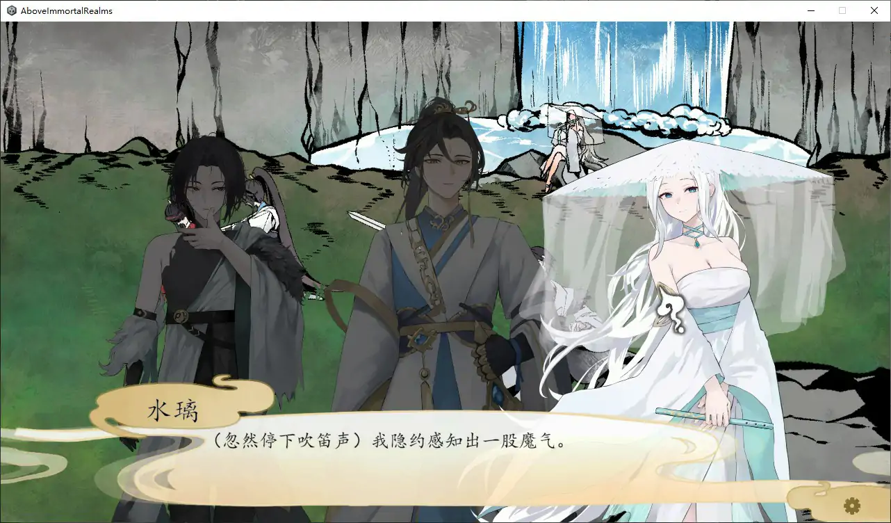 九界之上 封面 2