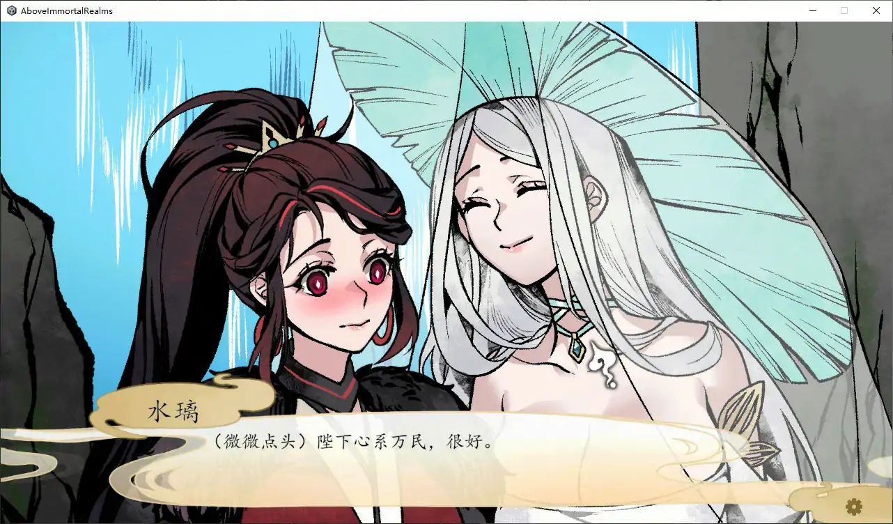 九界之上 封面 3