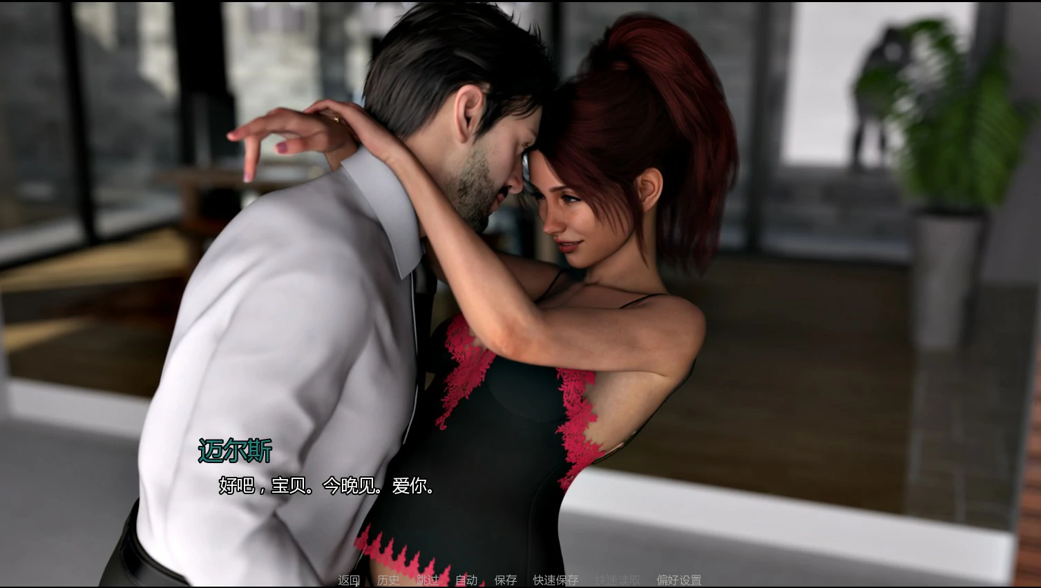 【欧美SLG/AI汉化/NTR】自由度假村0.15 AI汉化版【PC+安卓/1.2G/更新】 内容图 1