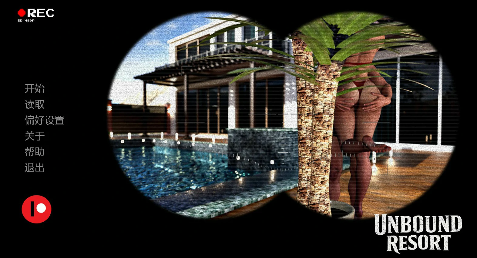 【欧美SLG/AI汉化/NTR】自由度假村0.15 AI汉化版【PC+安卓/1.2G/更新】 封面图 1