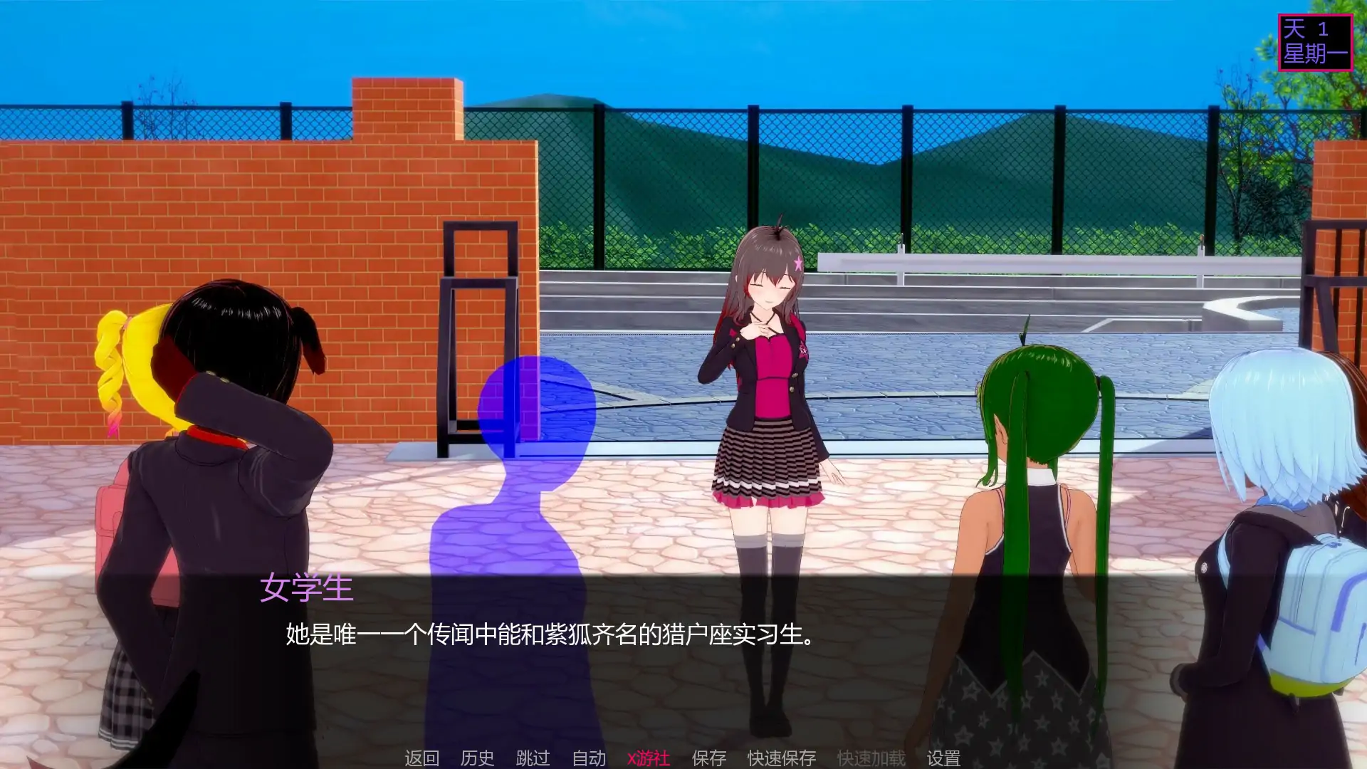游戏截图 1