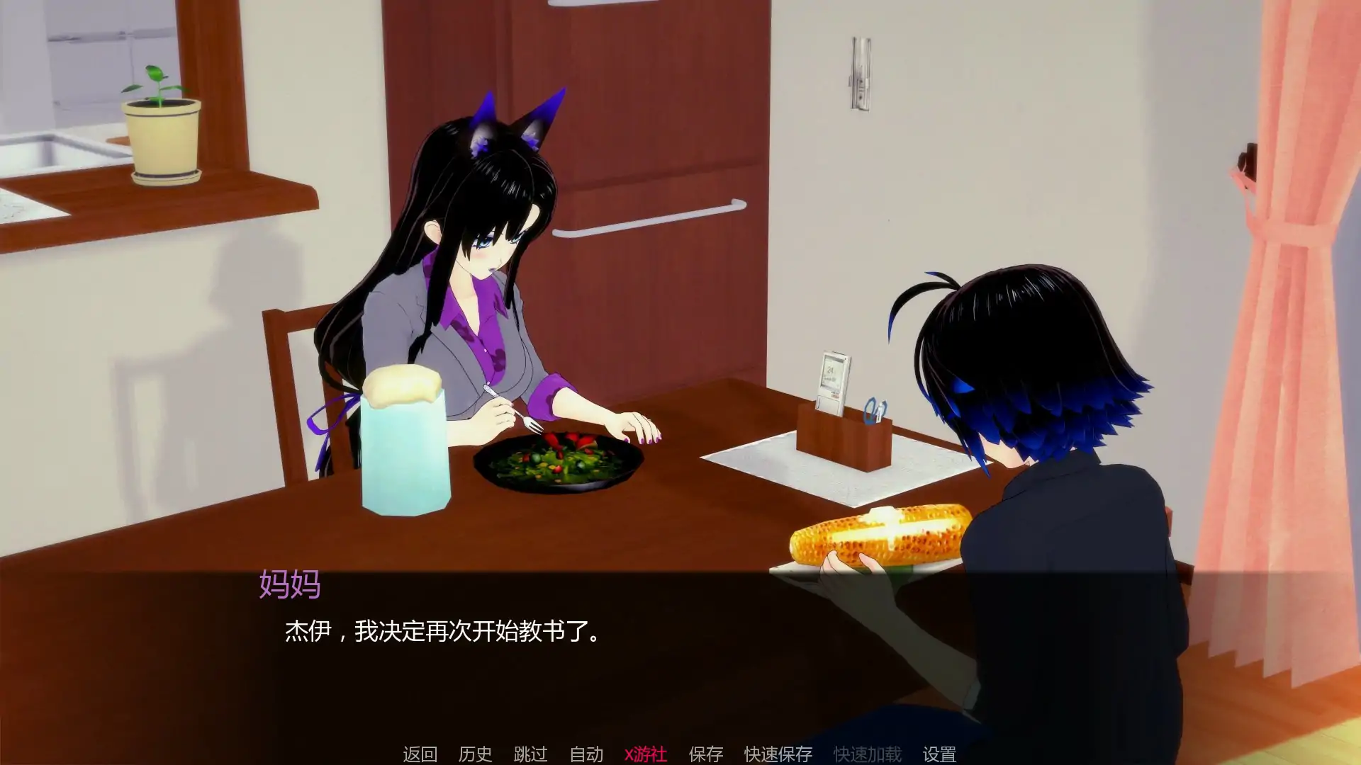 乌纳维尼 封面 3