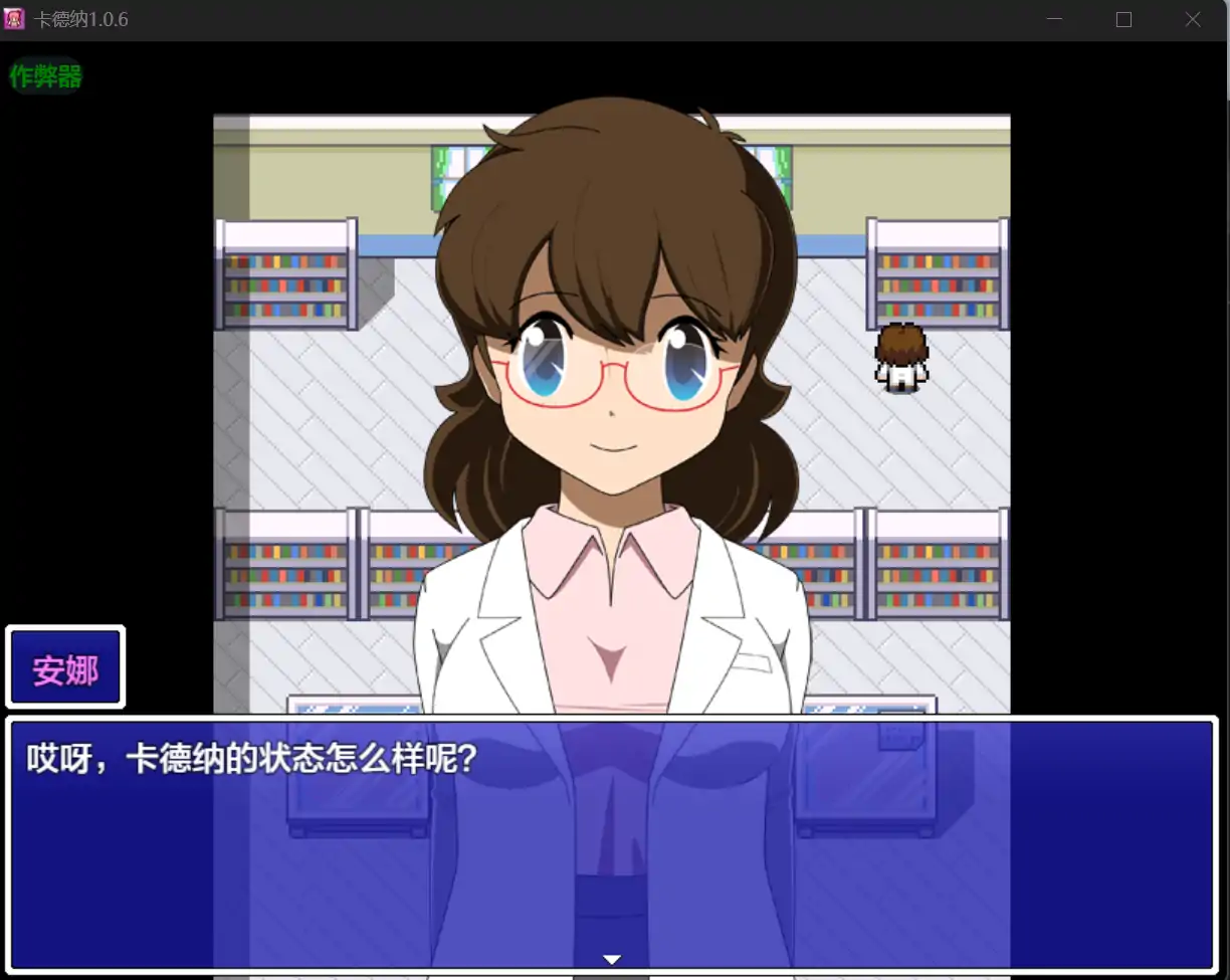 更新截图 1