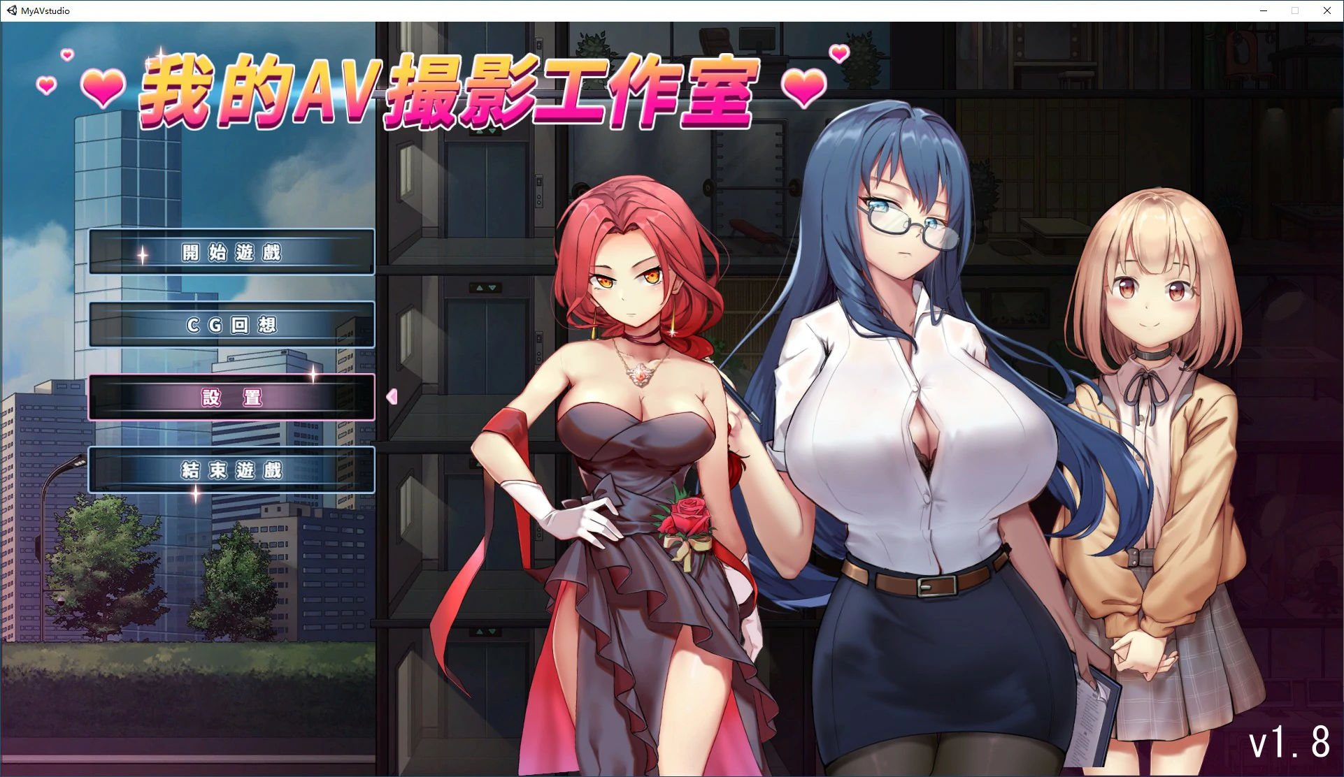 我的AV摄影工作室 封面 1