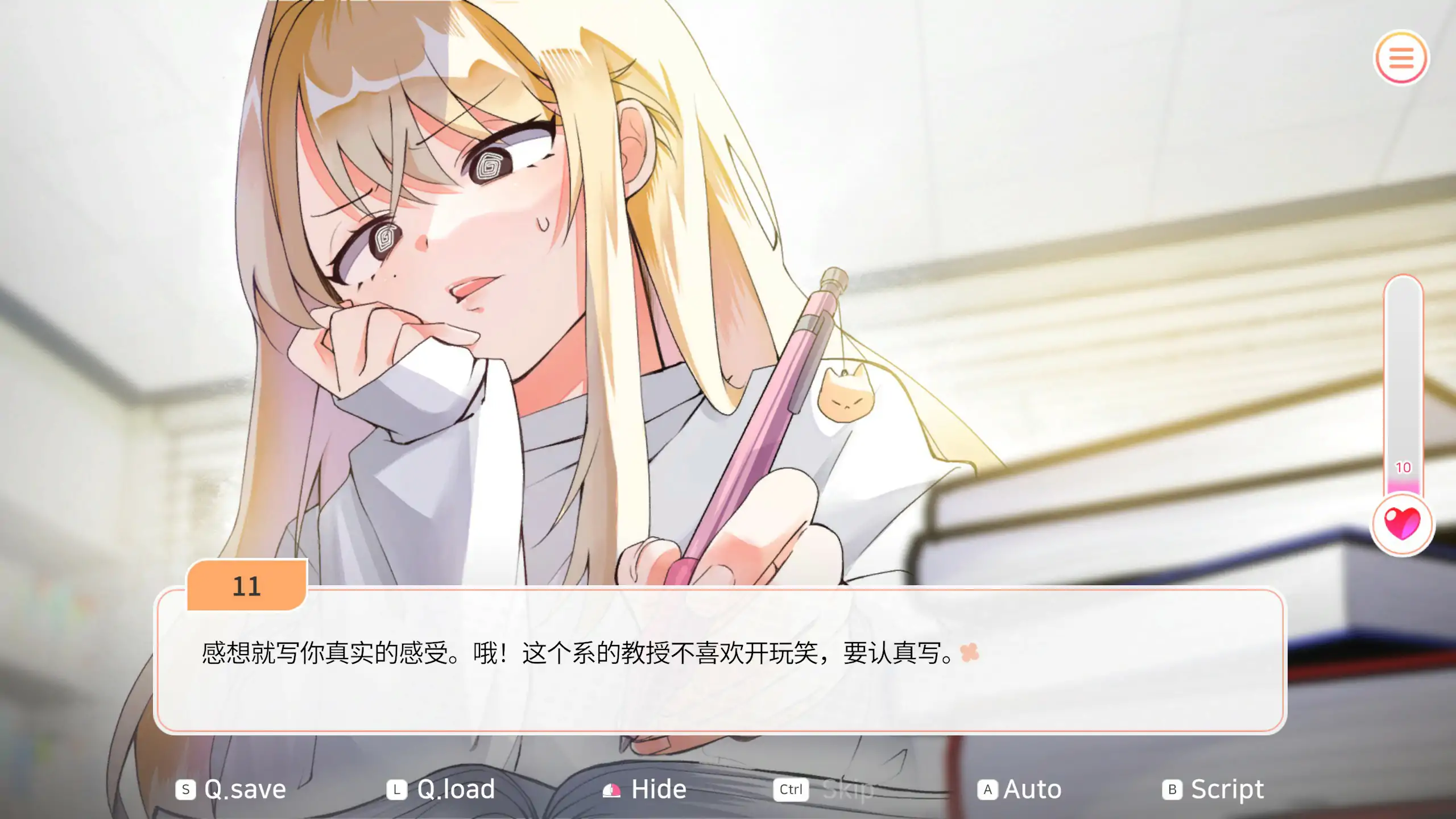 大学助教生活 封面 3
