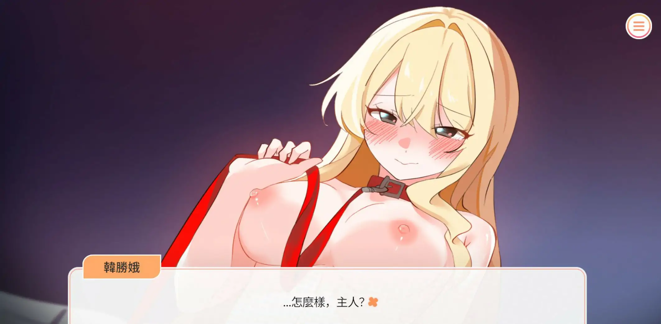 更新截图 1