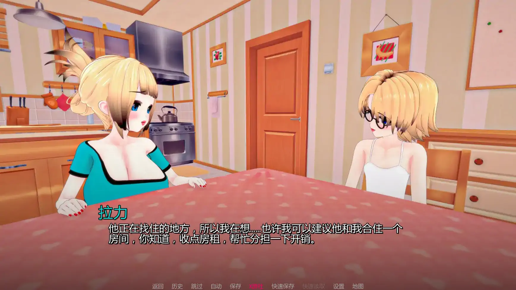 我们需要钱 封面 3
