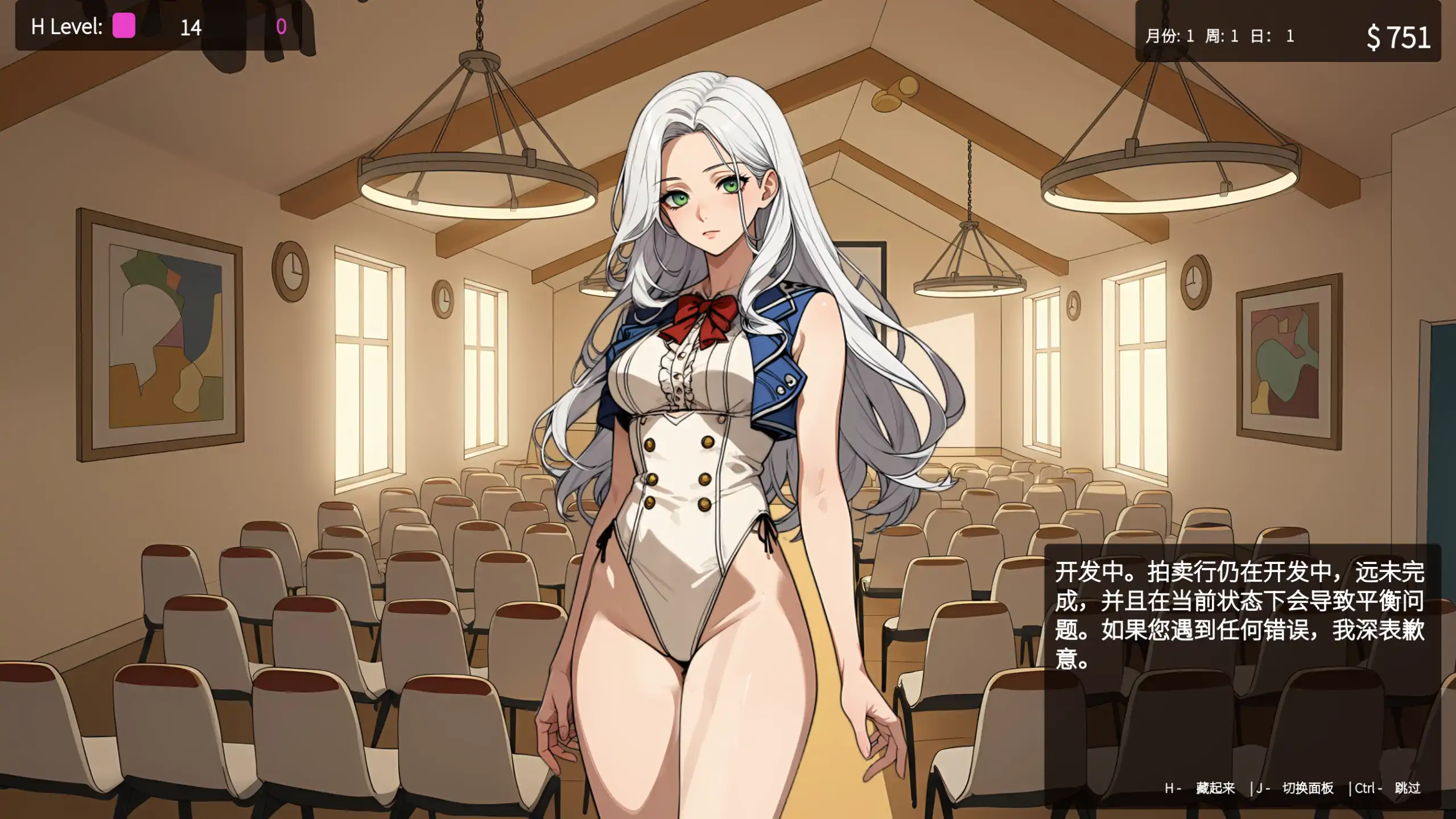 【日系SLG/官方中文/经营】筹码迷情0.5.9 官方中文【PC+安卓/1.05G/更新】 更新日志图 1