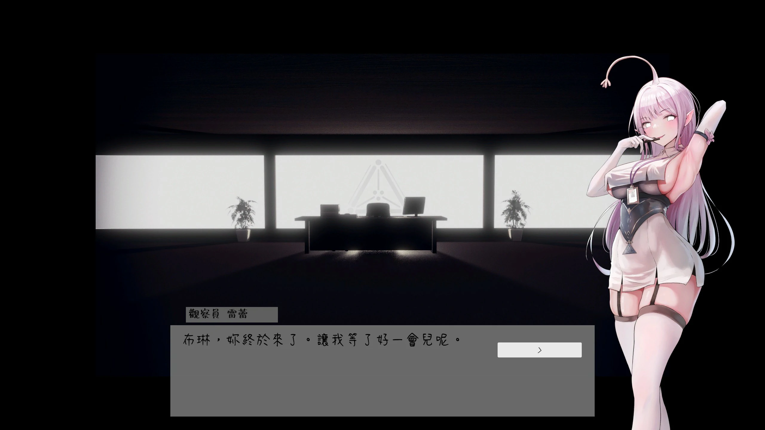 孕育摇篮之卵 封面 2