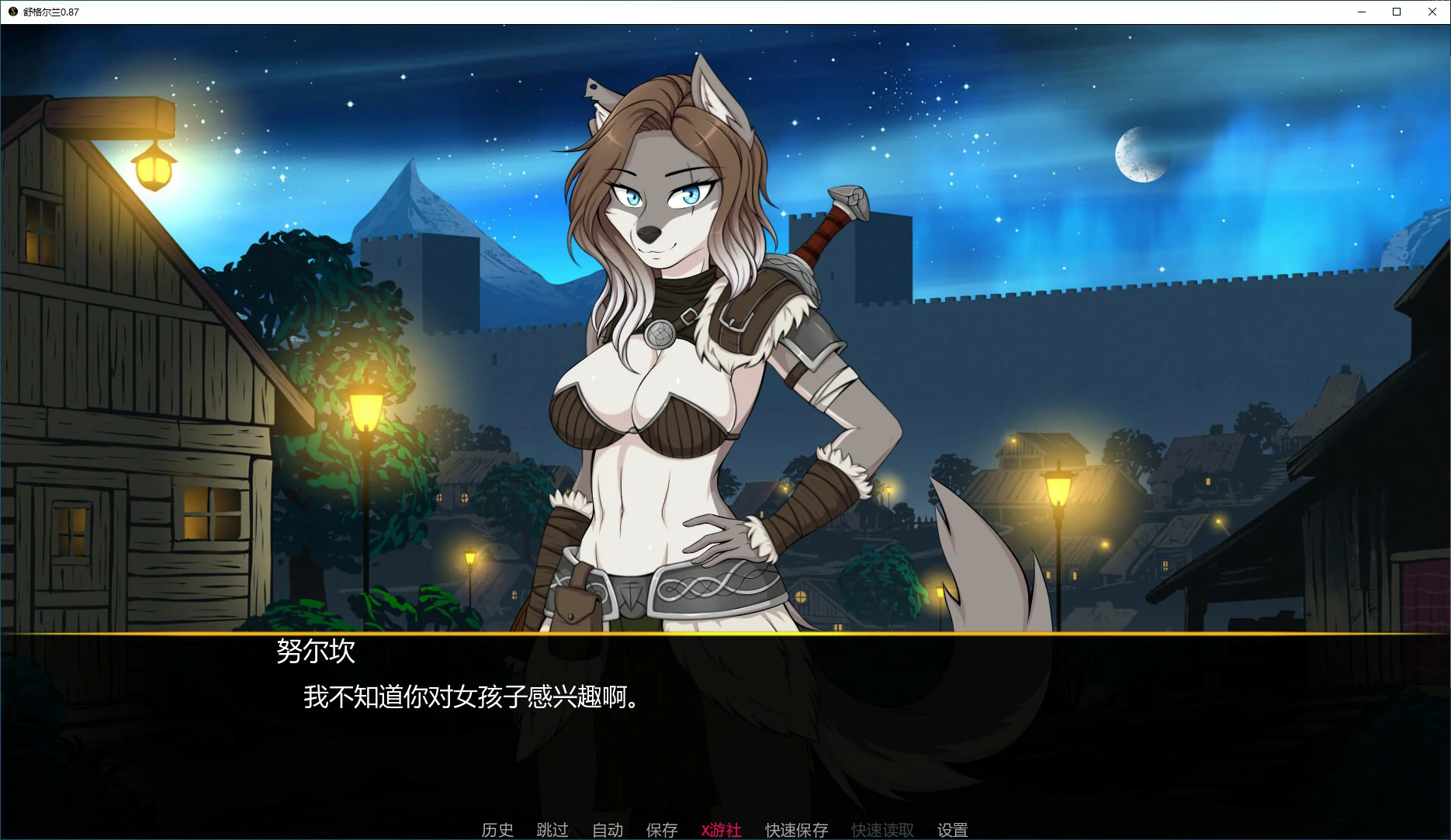 舒格尔兰 封面 2