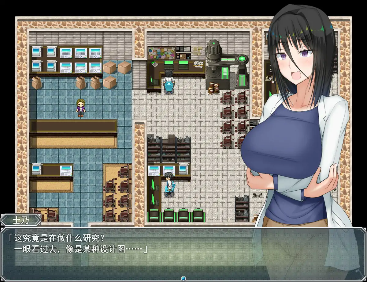 【日系RPG/官中/巨乳】超大杯研究员的异常求汁欲V1.01 官方中文步兵版【PC/1.59G】 内容图 1