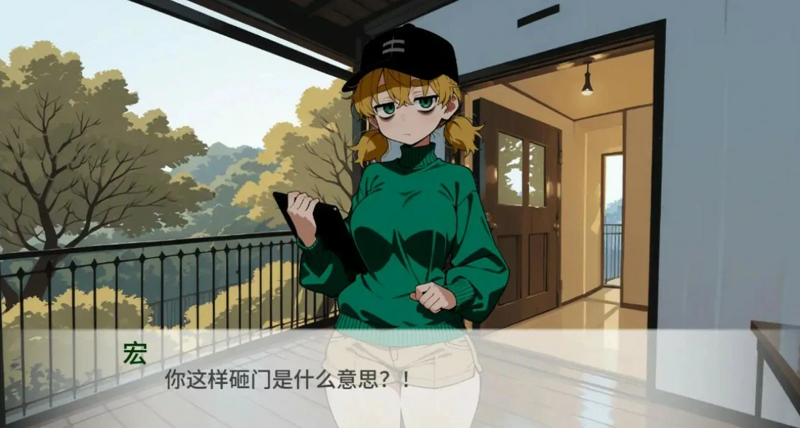 猫娘宅急便 封面 2
