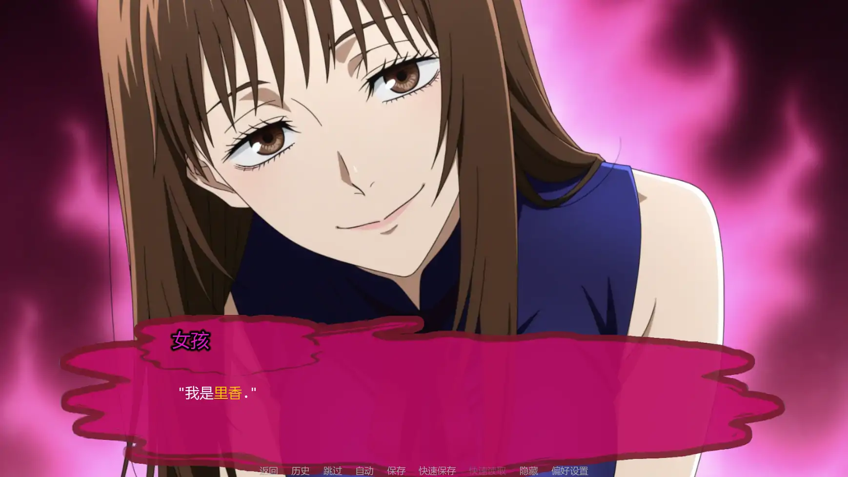 【日系SLG/AI汉化/同人】咒术训练师v0.28.1 AI汉化版【PC+安卓/1.02G/更新】 内容图 3