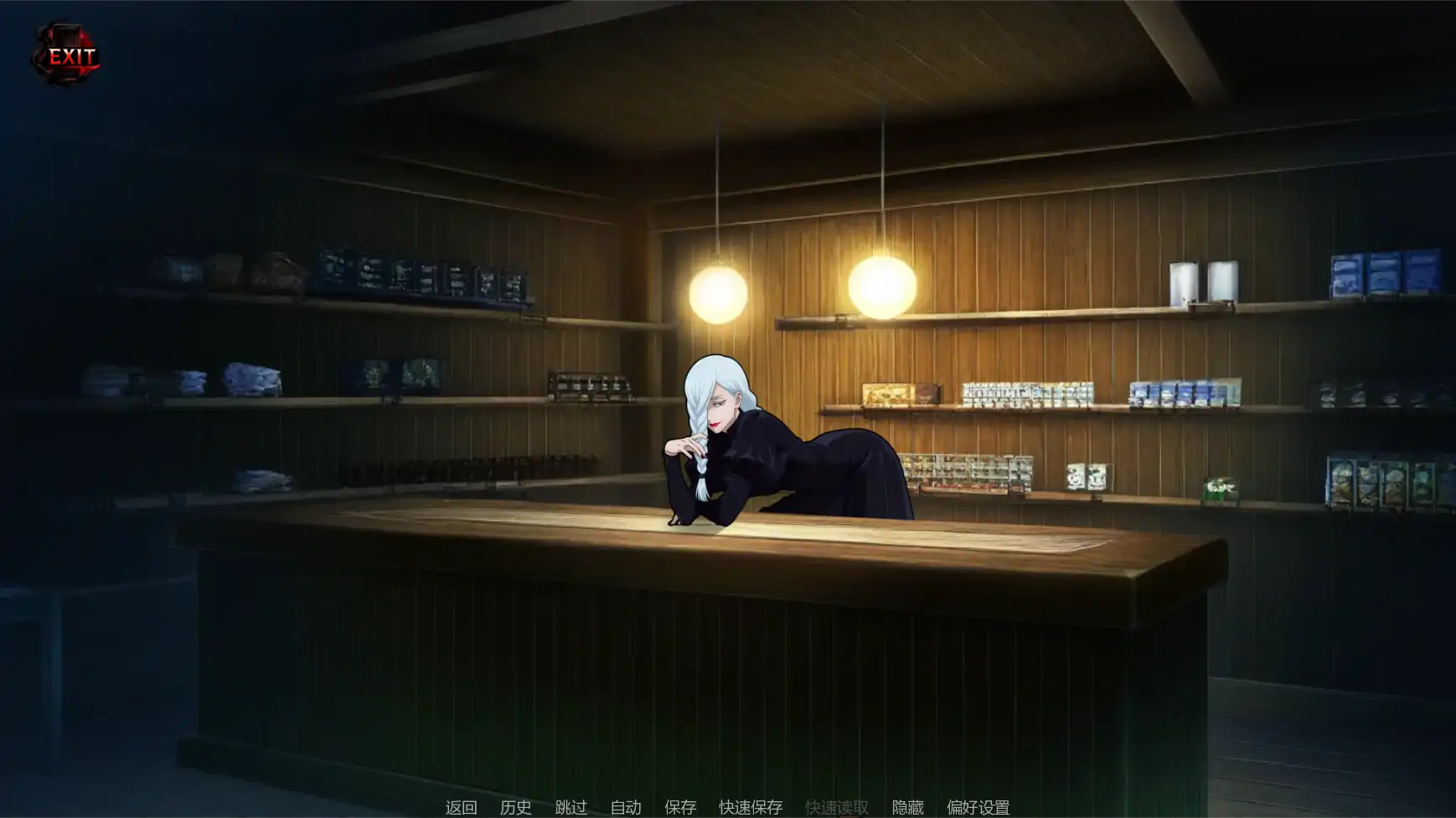 【日系SLG/AI汉化/同人】咒术训练师v0.28.1 AI汉化版【PC+安卓/1.02G/更新】 封面图 2