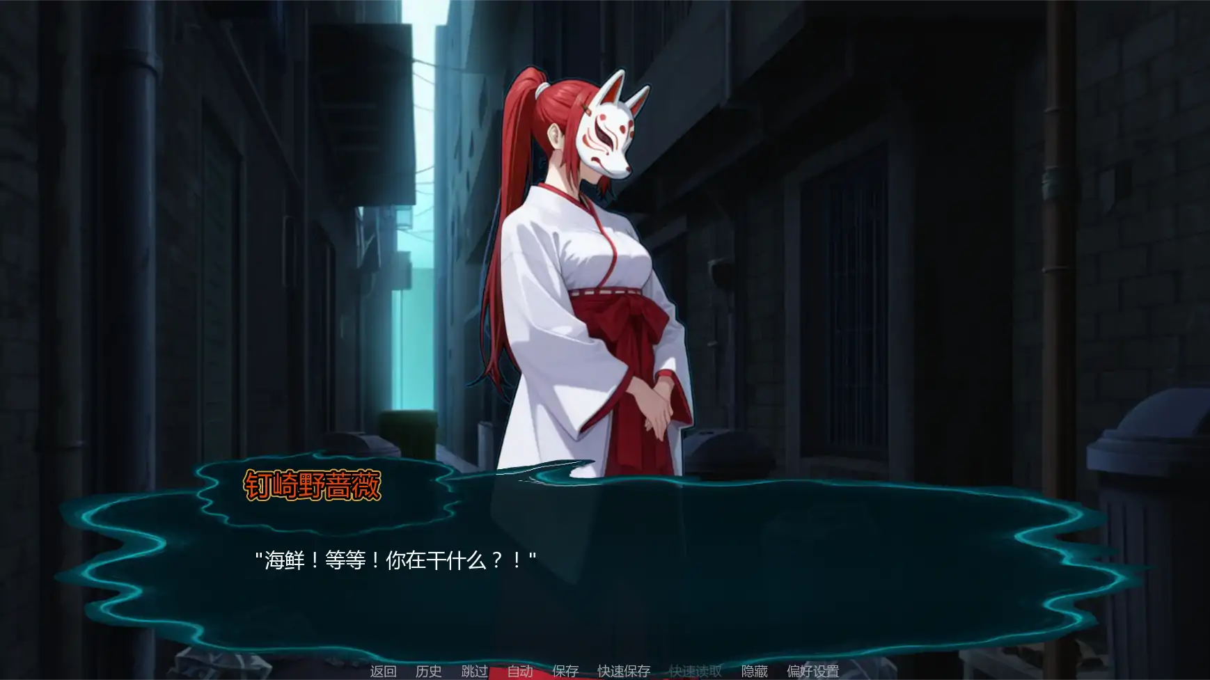 【日系SLG/AI汉化/同人】咒术训练师v0.28.1 AI汉化版【PC+安卓/1.02G/更新】 更新日志图 1