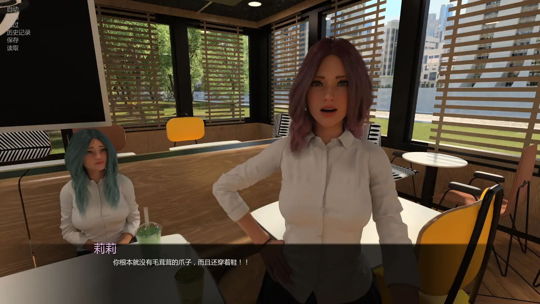 【欧美SLG/AI汉化/扶她】异界现实v1.14.0 AI汉化版【PC+安卓/1.88G/更新】 内容图 1